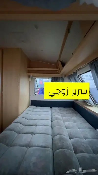للبدل أو للبيع كرفان ألماني كبير index