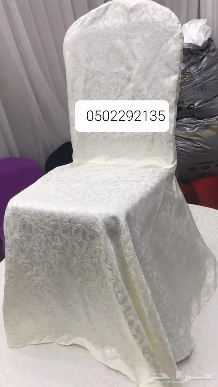 تلبيس كراسي وطاولات 0