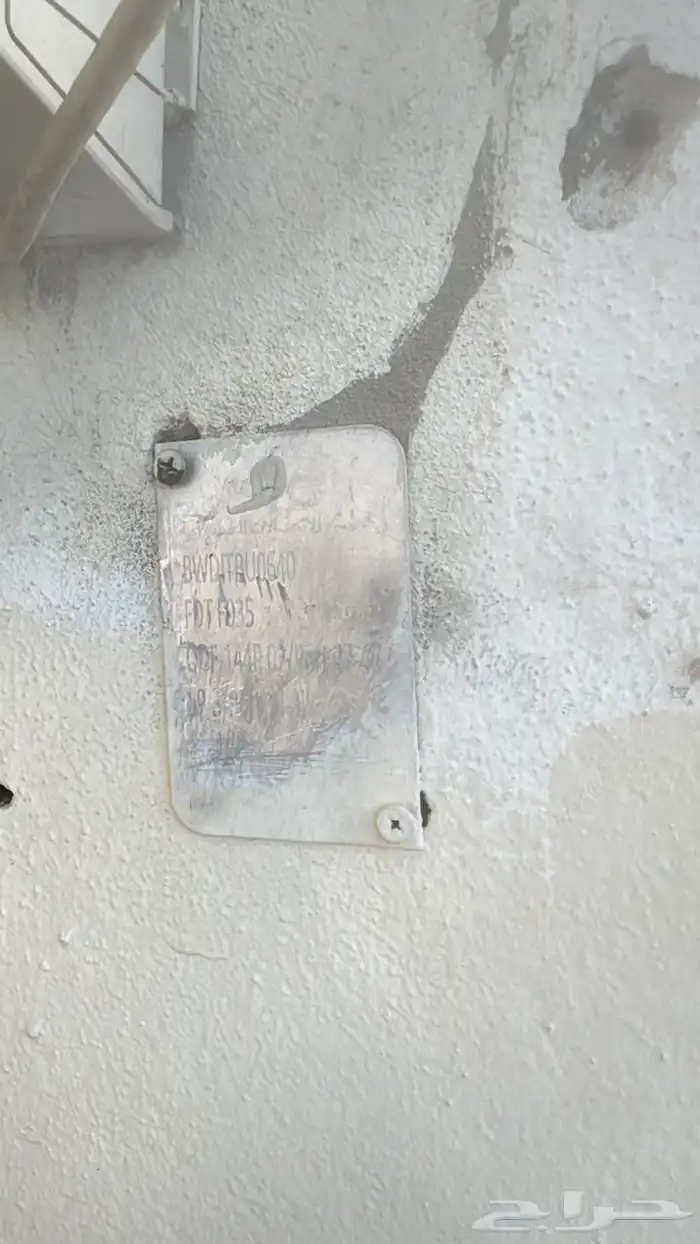 الياف بصرية مندوب مبيعات موبايلي وسلام زين stc عروض 5G 5