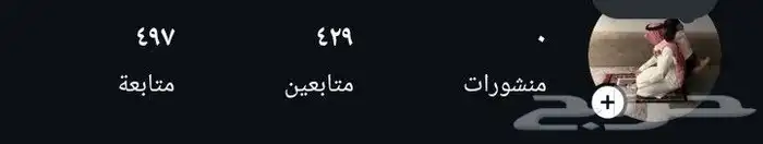 حساب انستا 5