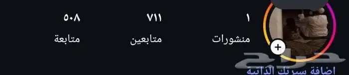 حساب انستا 2