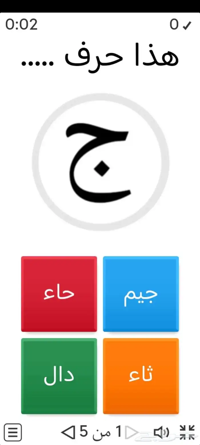 معلمه تأسيس ابتدائي وإعدادي وقرأن وتدريس تجويد 3