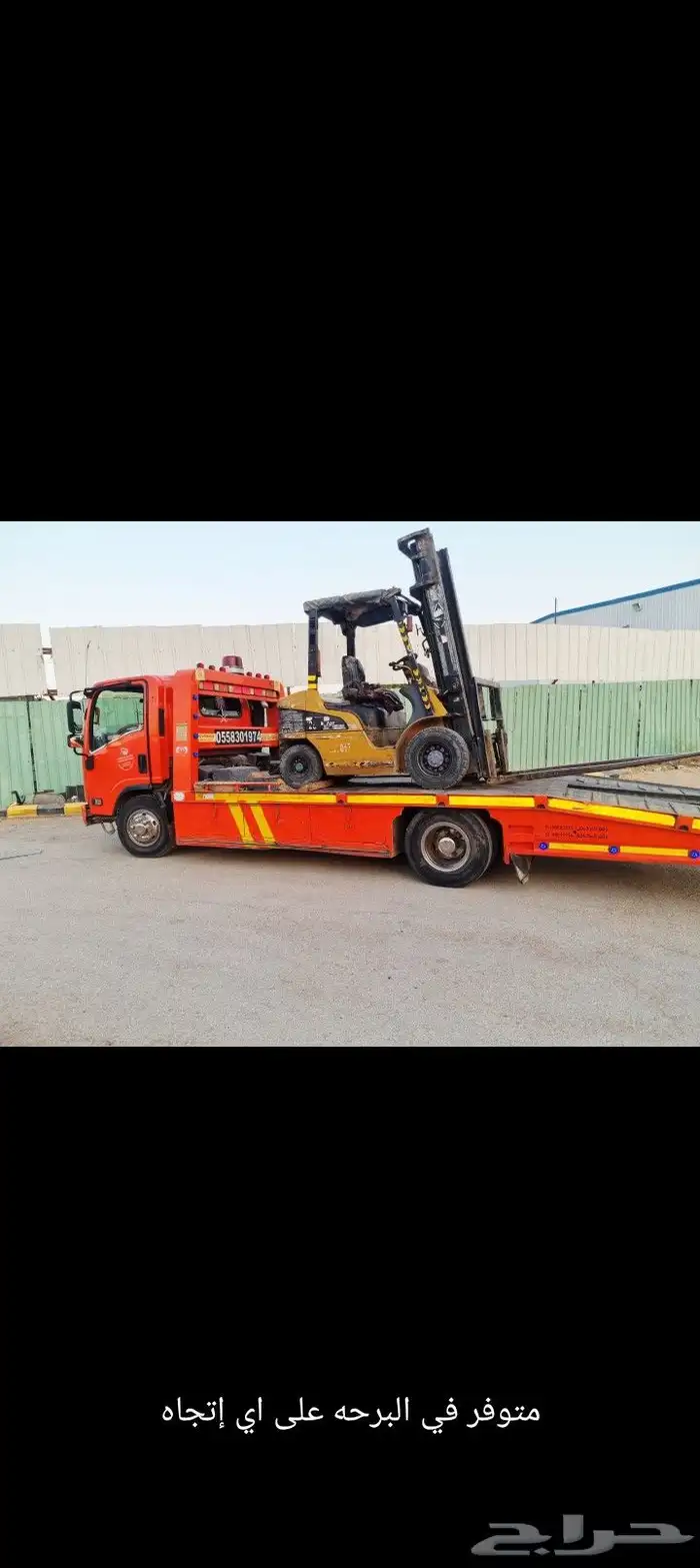 رافعات شوكية وكرينات  forklifts 3