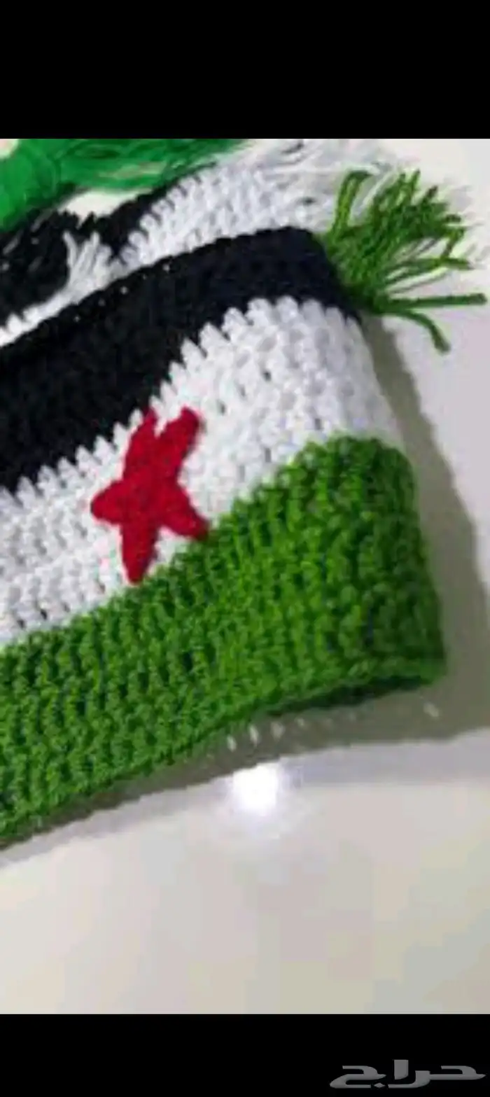 شغل بالصوف لفحات شلات حذاءقواس 0
