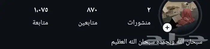حساب انستا 1
