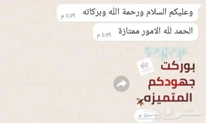 تعليم وتدريس اللغة العربية وحفظ القرآن الكريم بالتجويد 1