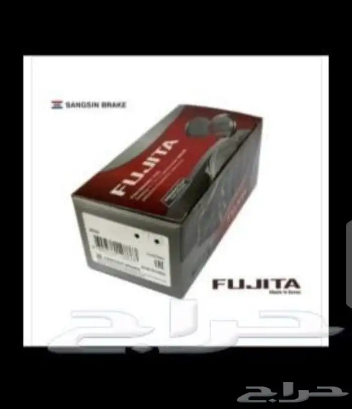 فحمات سيراميك مازدا 3