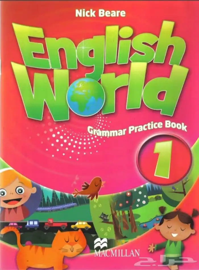 مدرس لغه انجليزيه الخبر الدمام والظهران الايلتس الأكاديمي 1