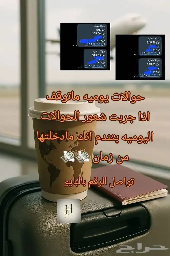 منتجات رقميه  مشاريع 3