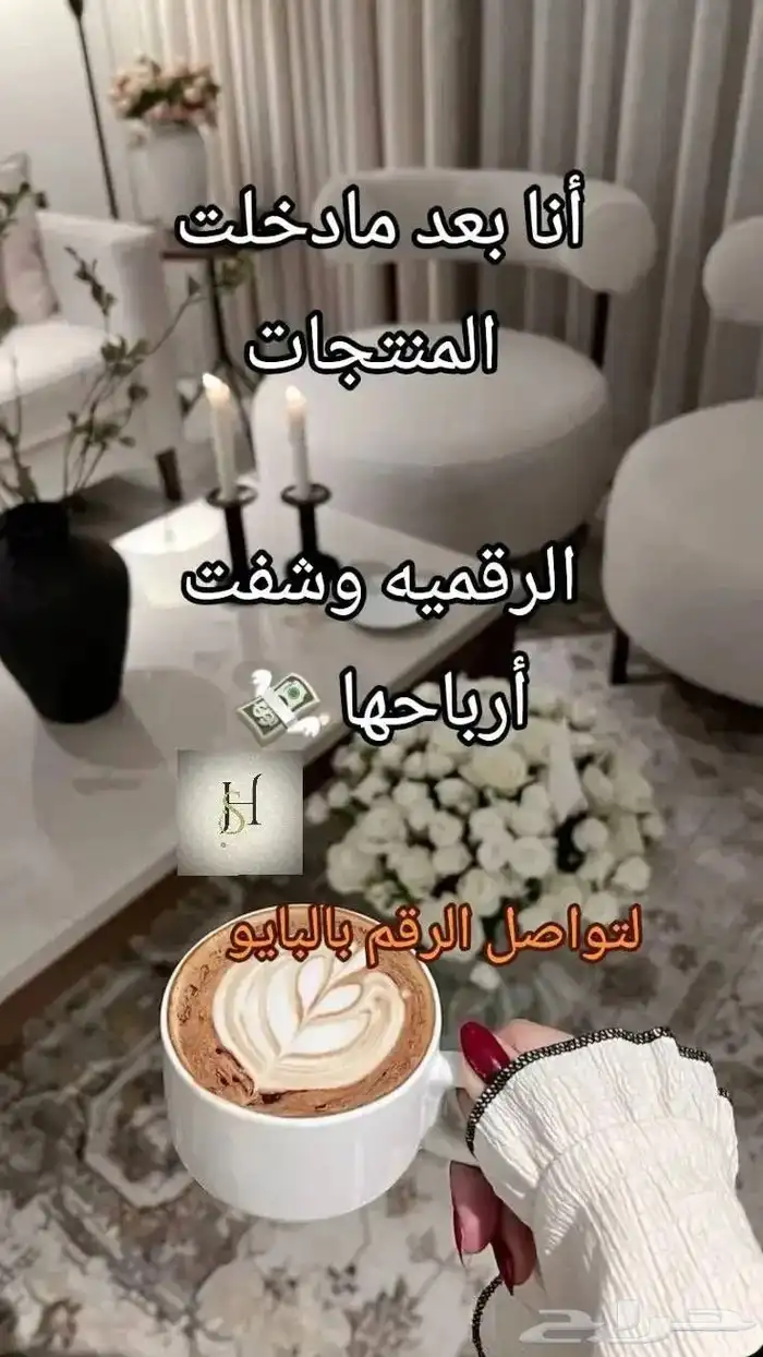 منتجات رقميه  مشاريع 1