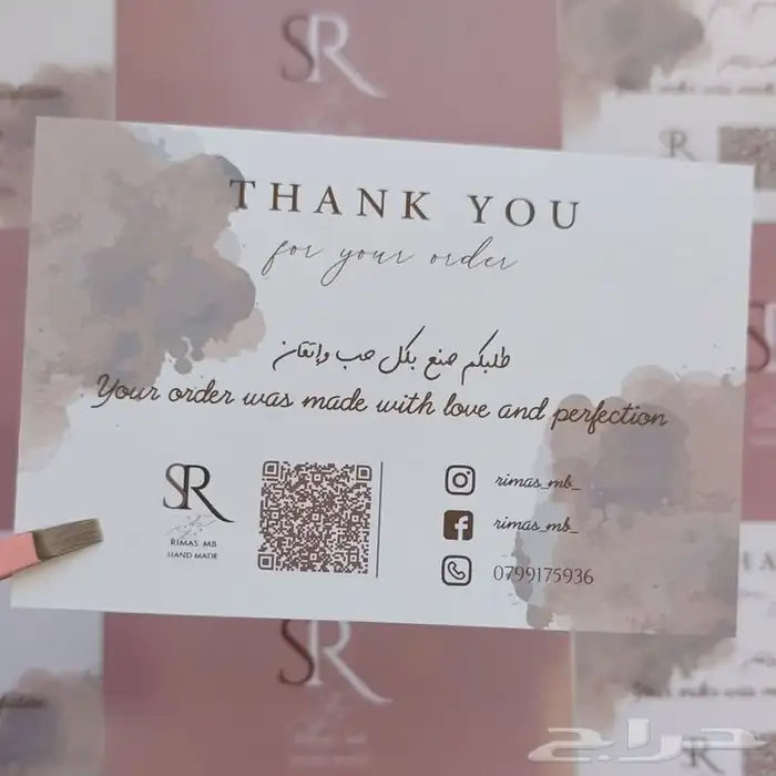 طباعة كروت 0