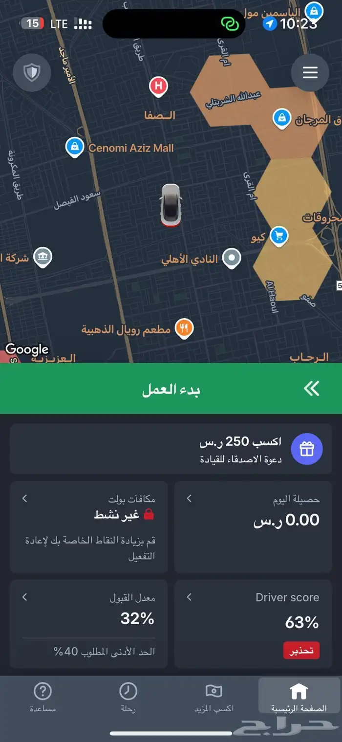 ابغى حساب بولت ايجار شهري 0