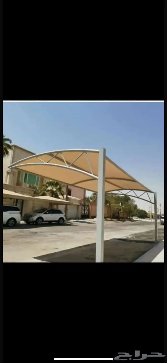 مضلات سواتر برجولات القطيف الخبر الظهران الدمام 5