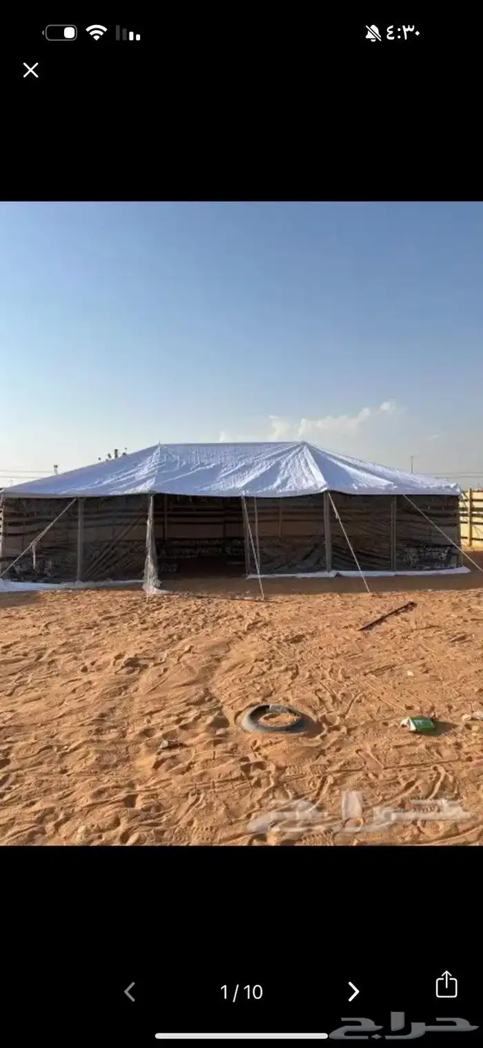 تجهيز مخيمات 8
