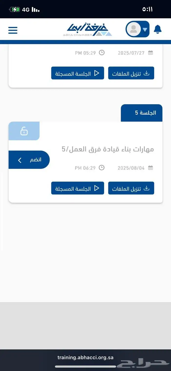 حل تقيمات وحضور محاضرات 3