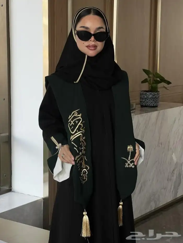 وشاح اليوم الوطني الأكثر طلبا مناسب للجنسين 2