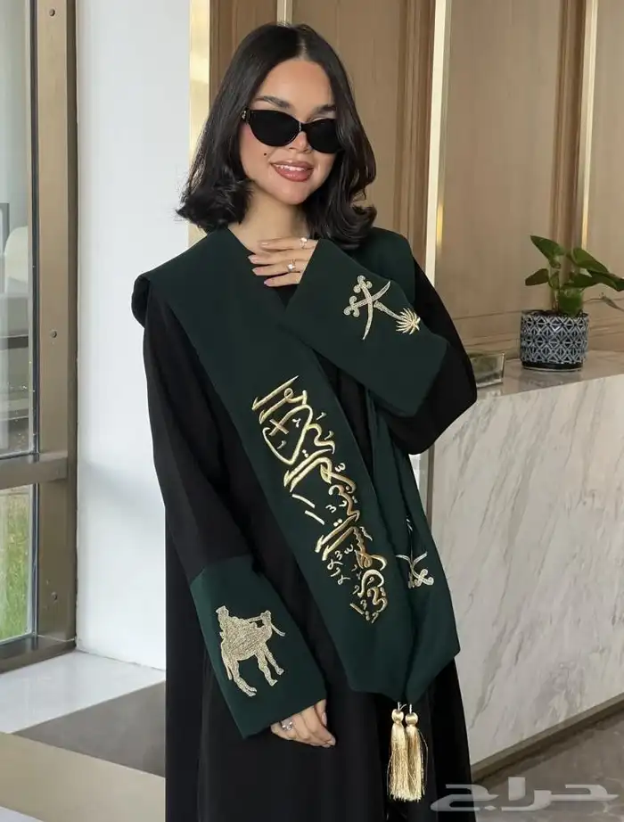 وشاح اليوم الوطني الأكثر طلبا مناسب للجنسين 0
