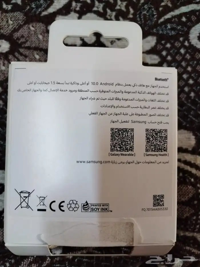 سوار جالكسي 0