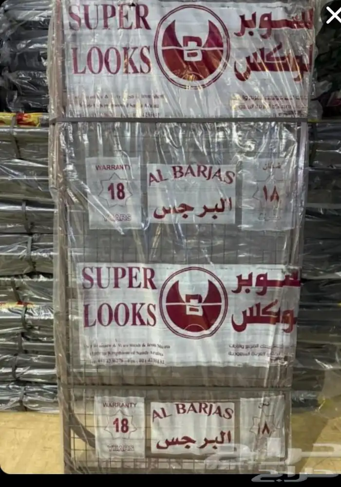 سراير مراتب 5