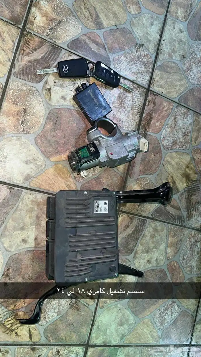 سستم تشغيل كامري من 23الى 18 0
