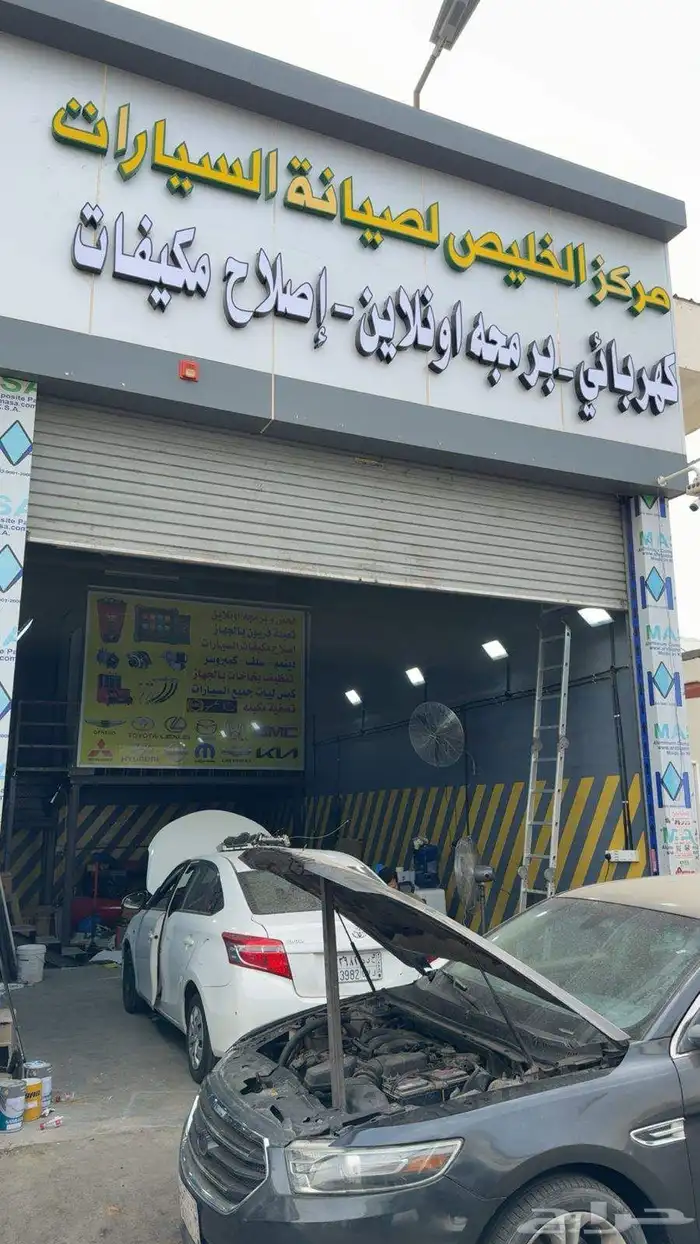 كهربائي اصلاح مكيفات و ظفيره و برمجه اونلاين كمبروسر مستورد 2