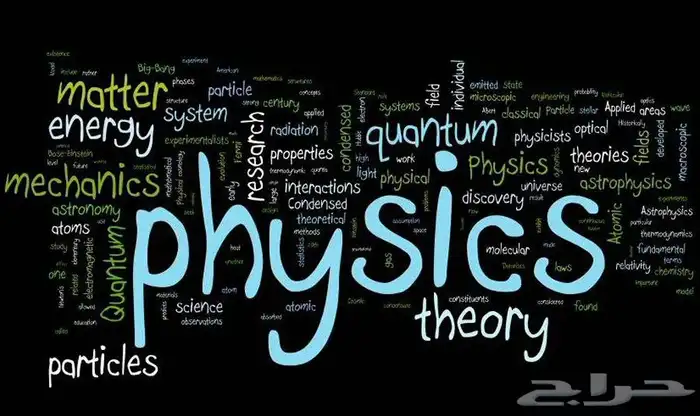 Physics Teacher for all grades specially IG section 0