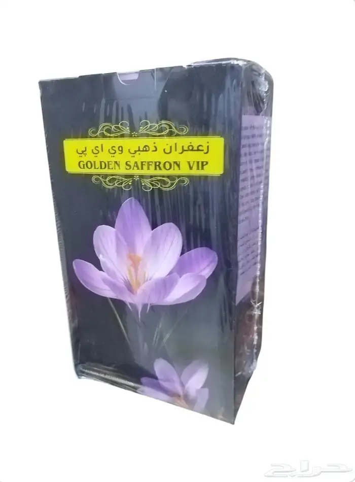زعفران نقيل جملة وتجزئة 0