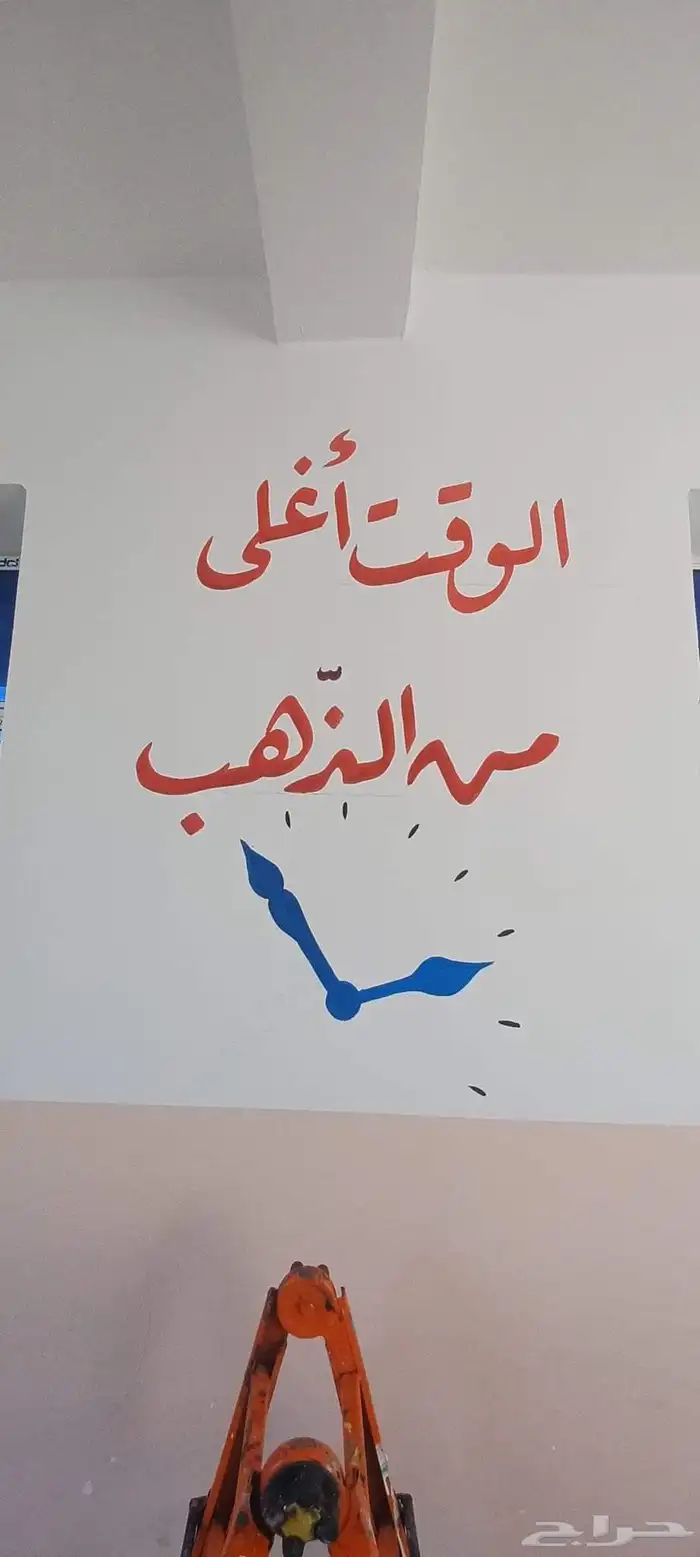 معلم خط عربي دورات خط عربي 4