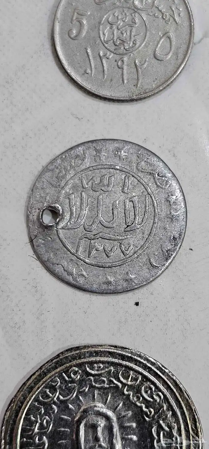 عملات كثيره 12
