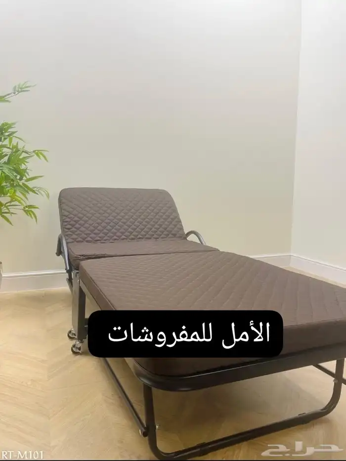 متوفر في محل الأمل للمفروشات الطائف الحويه الدهاس 6