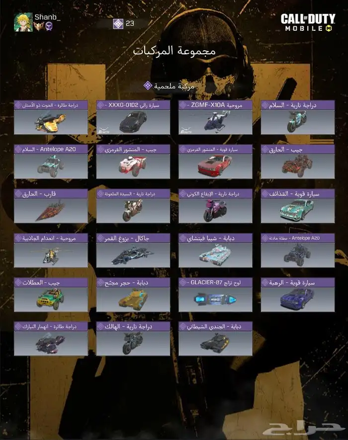 حساب كود موبايل احترافي 8