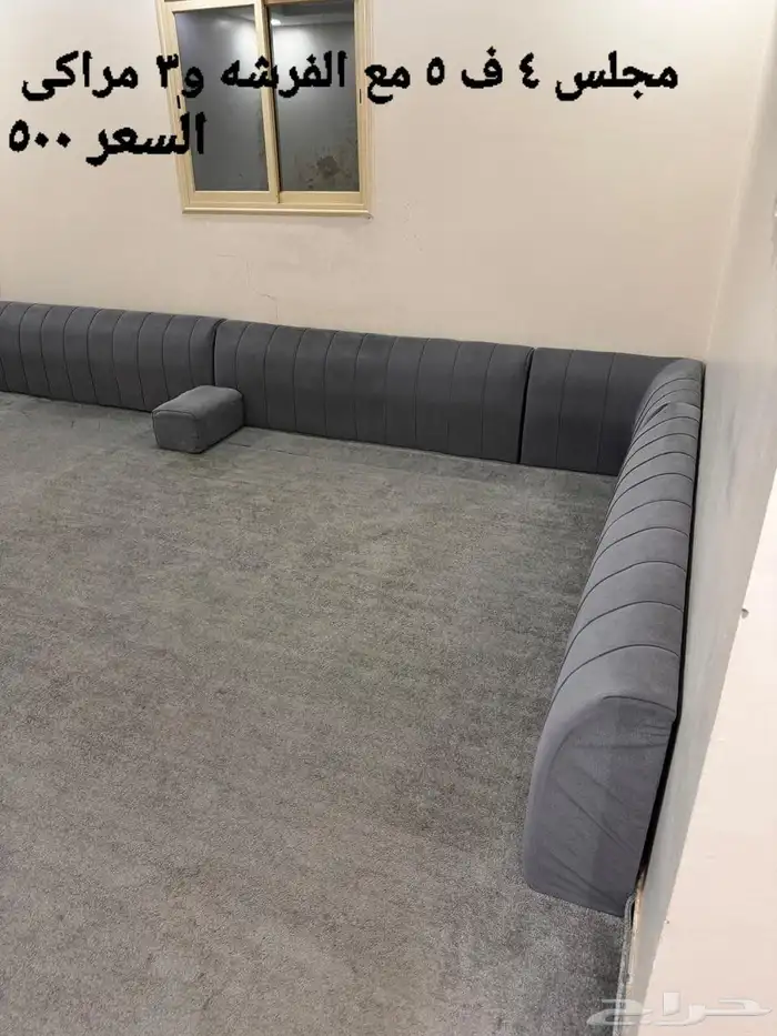 اثاث نظيف للبيع 0