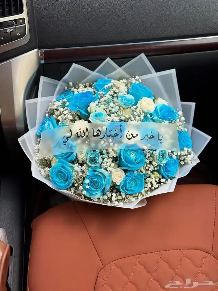 هدايا 3