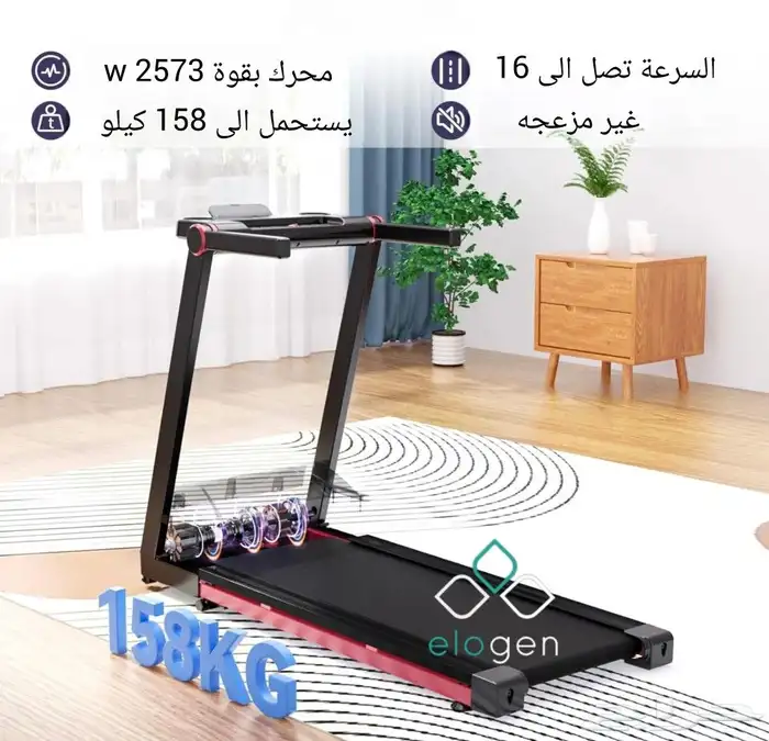 جهاز مشي جديد قابل للطي ( جديد غير مستخدم ) 1