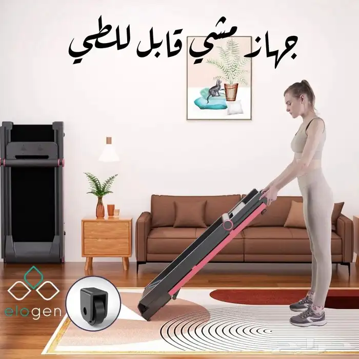 جهاز مشي جديد قابل للطي ( جديد غير مستخدم ) 0