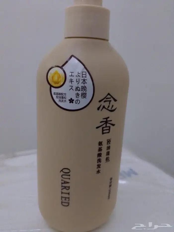 شامبو ساكوره يكثف الشعر ويزيده نعومه 3