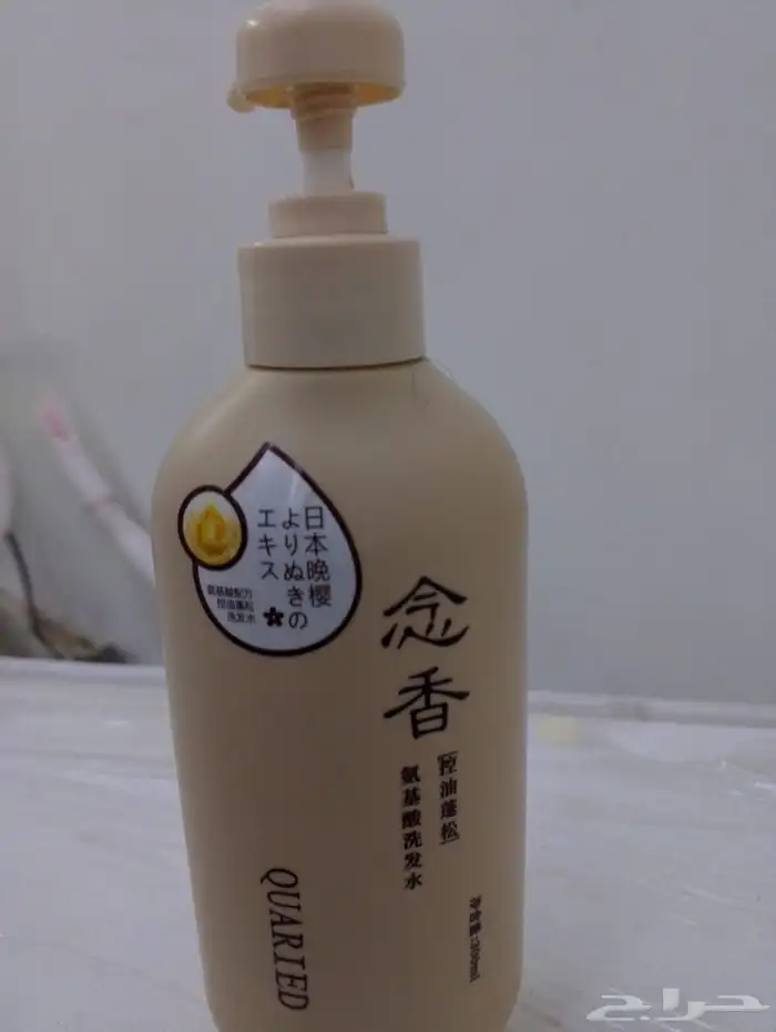 شامبو ساكوره يكثف الشعر ويزيده نعومه 0