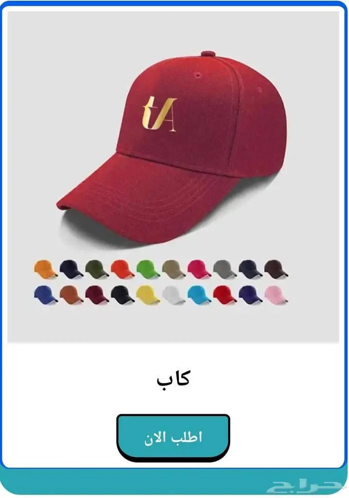 مطبعة طباعة اكواب بوكسات ستكيرات دعاية واعلان اسعار منافسه 1