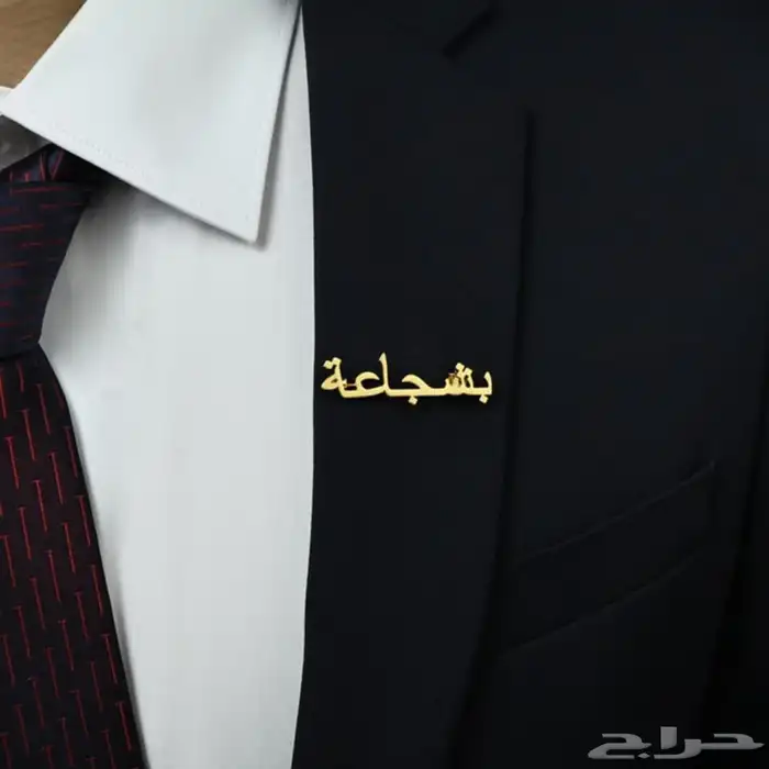 هدايا نسائيه لكل أنحاء المملكه سلسل بلاسم مطلي ذهب تصمم بلاس 8