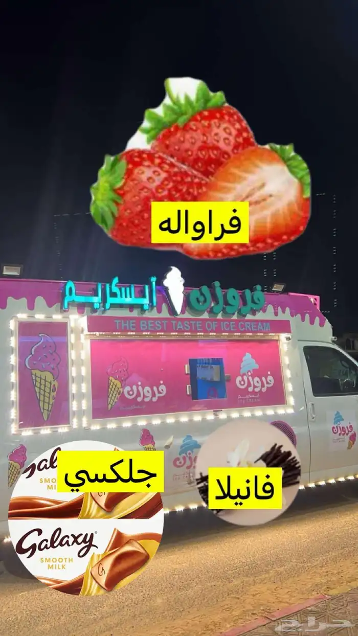 الدواسر 1