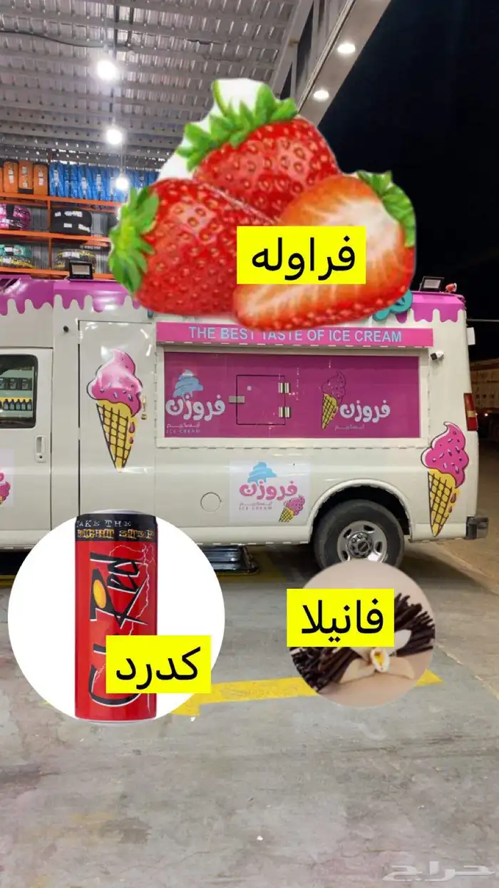 الدواسر 0