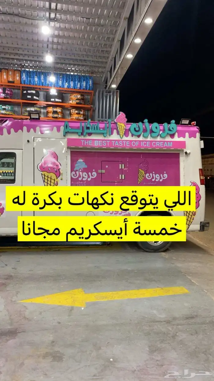الدواسر 2