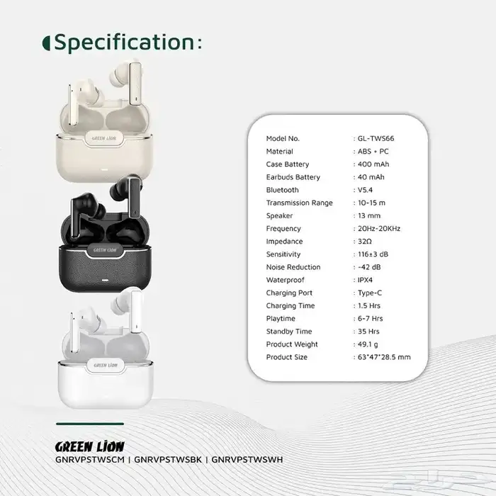 سماعات أذن Green Lion River Plus اللاسلكية الحقيقية 4