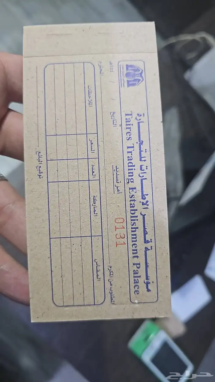 طباعة جميع انواع المطبوعات 3