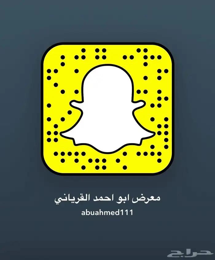 نيسان التيما موديل 2020عداد134الف 8
