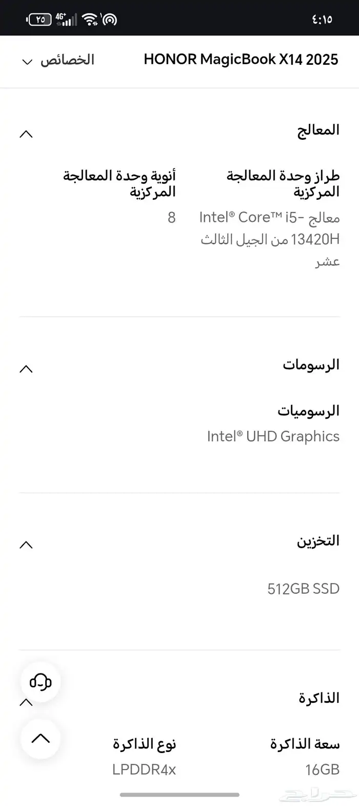 لابتوب هونر جديد للبيع 4