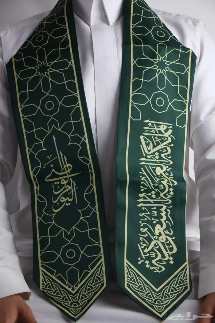 شالات اليوم الوطني السعودي 95 39
