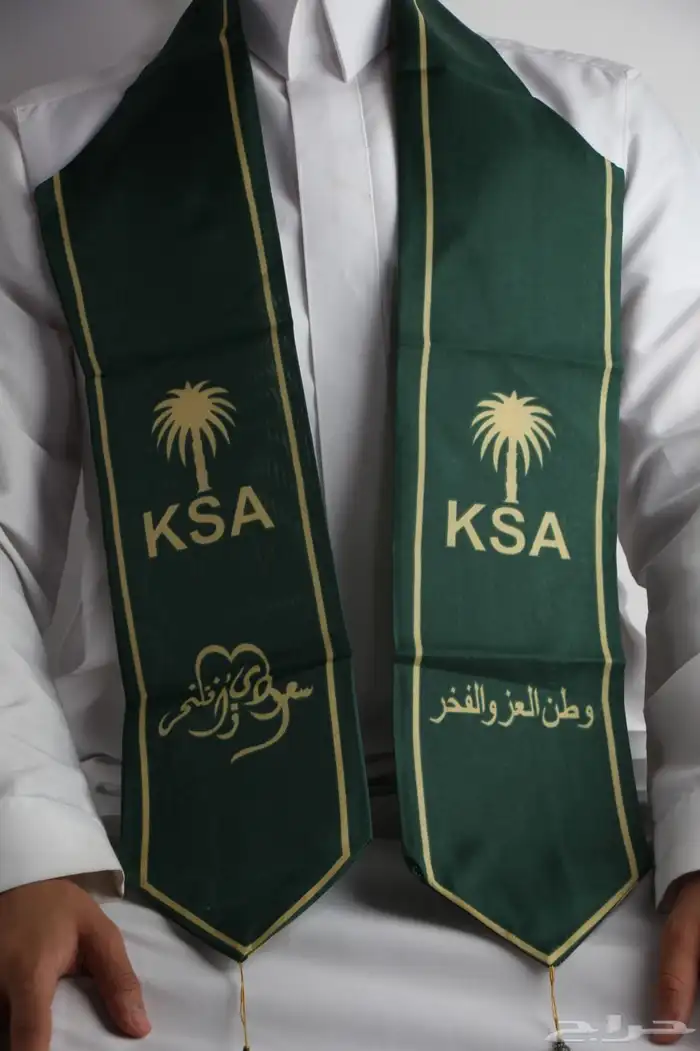 شالات اليوم الوطني السعودي 95 43