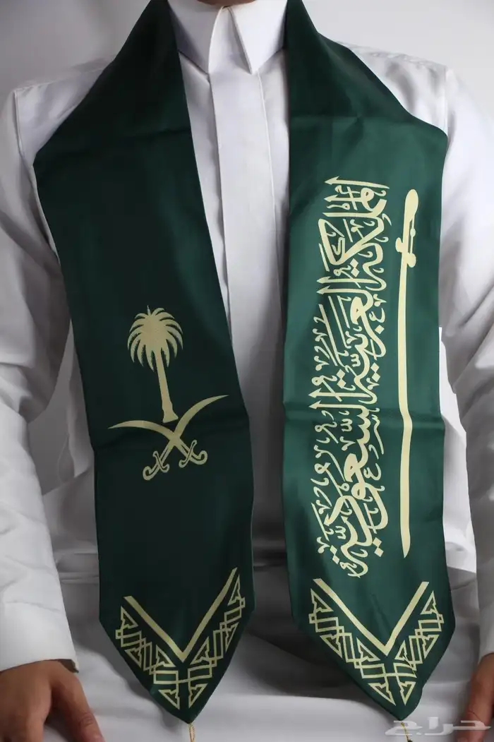 شالات اليوم الوطني السعودي 95 9