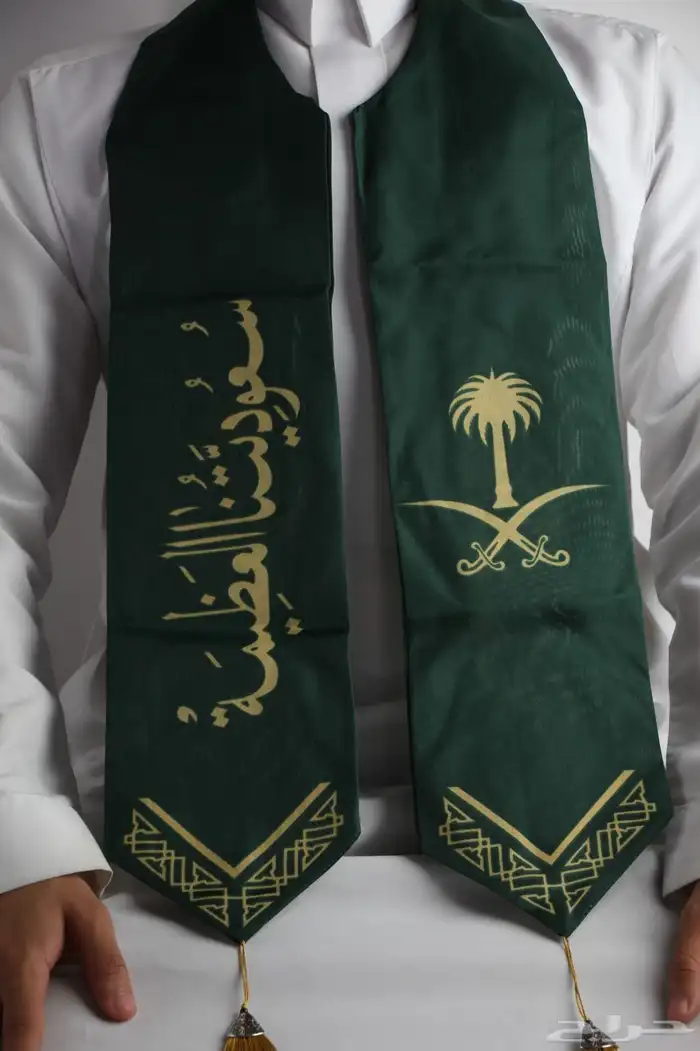 شالات اليوم الوطني السعودي 95 29